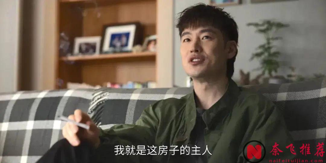 Netflix 9.2 分走心剧《我是遗物整理师》，聚焦一个和死者相关的特殊职业！