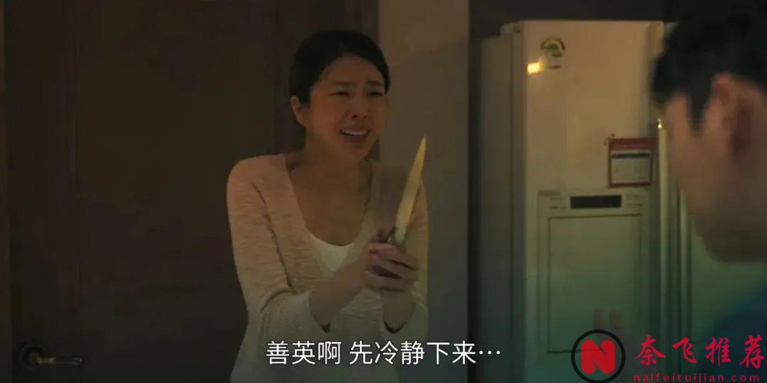 Netflix 9.2 分走心剧《我是遗物整理师》，聚焦一个和死者相关的特殊职业！