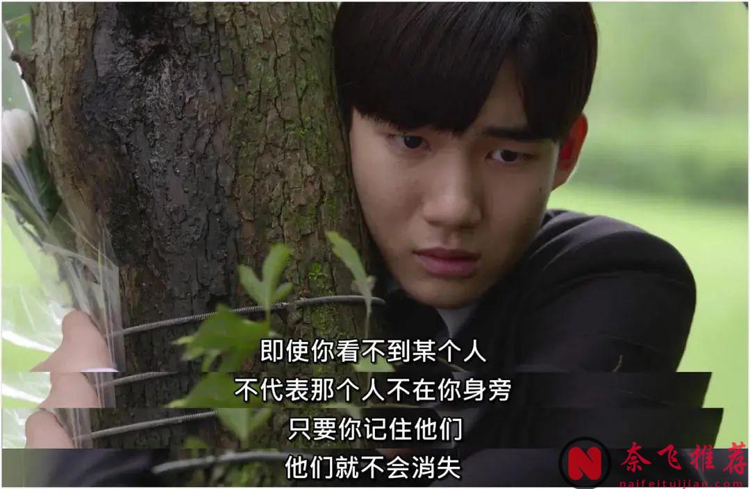 Netflix 9.2 分走心剧《我是遗物整理师》，聚焦一个和死者相关的特殊职业！