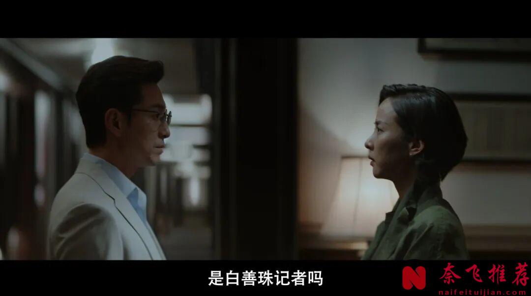 韩国电影已经把复仇题材拍出了花，这部《杀人者报告》暴力+连环反转剧情相当好看！