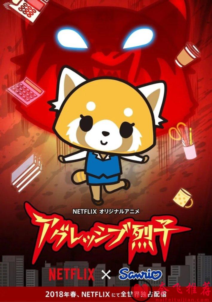 当代牛马必看！盘点几部讲述打工人的日常和工作的动画