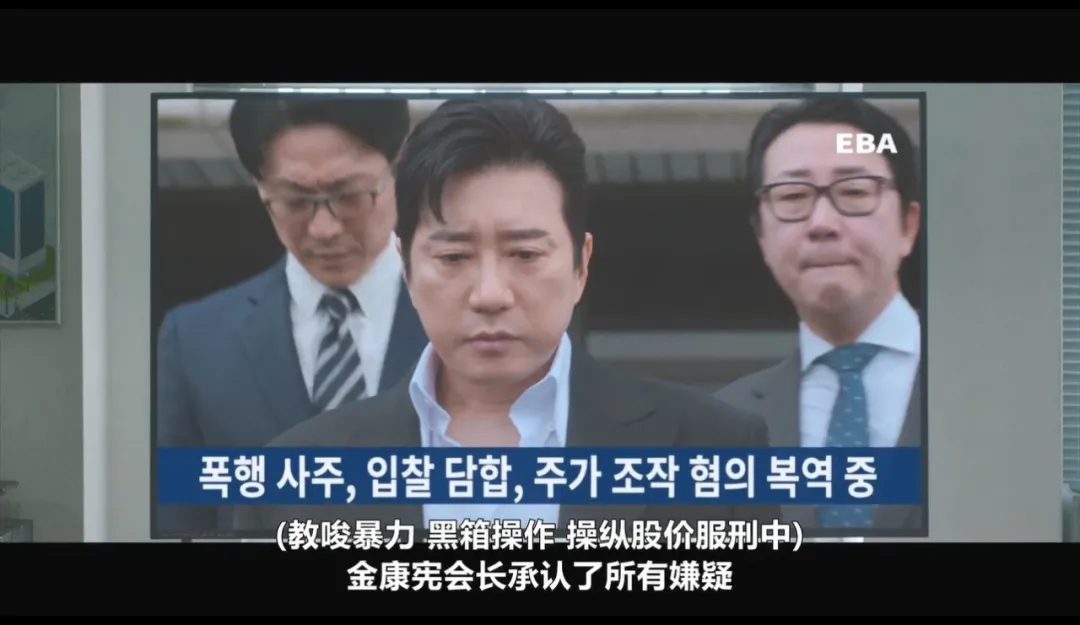 韓國又炸出一部犯罪復仇爽劇《法官大人》，開播好評如潮，一集上癮！