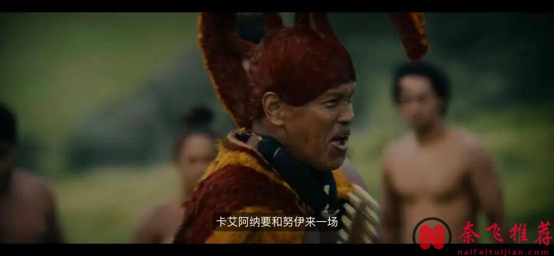 傑森·莫瑪的最新史詩劇《戰酋/戰爭酋長》，18世紀末的夏威夷是血與火的修羅場