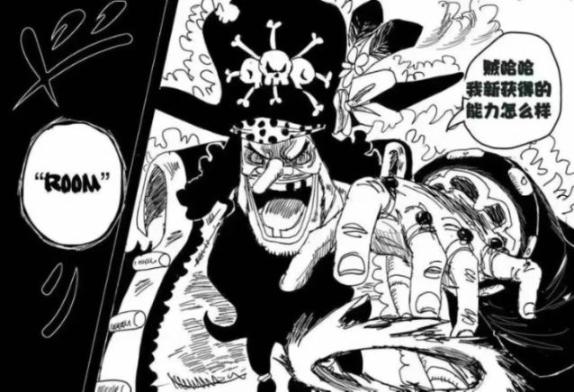 海賊王1178話：索隆擊敗惡魔傀儡，黑鬍子奪取手術果實