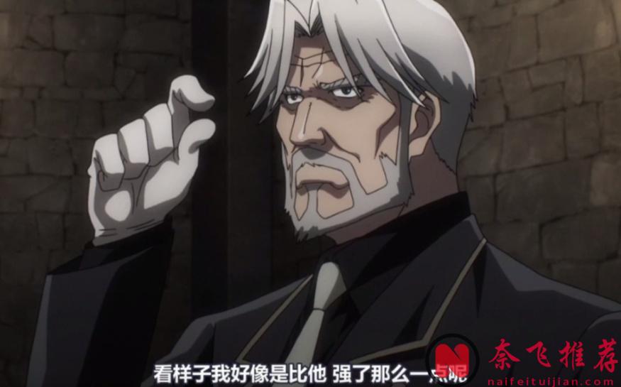 动漫中越老越有气质的五个角色，颜值很高，老了依旧是你大爷