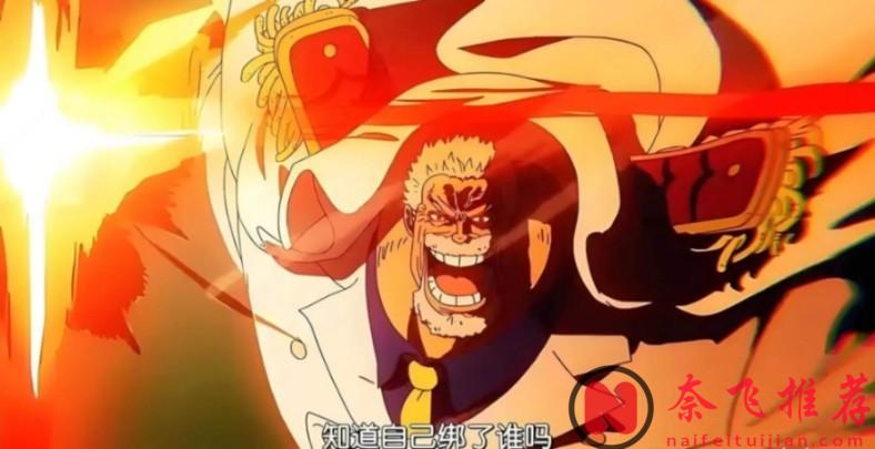 动漫中越老越有气质的五个角色，颜值很高，老了依旧是你大爷