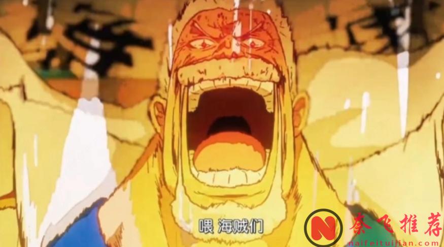 动漫中越老越有气质的五个角色，颜值很高，老了依旧是你大爷