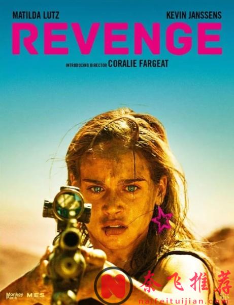 从悬崖坠落到绝地反击，这部女主复仇片《复仇战姬 / 烈女复仇/血色攞命花/浴血狂花》，太生猛了！