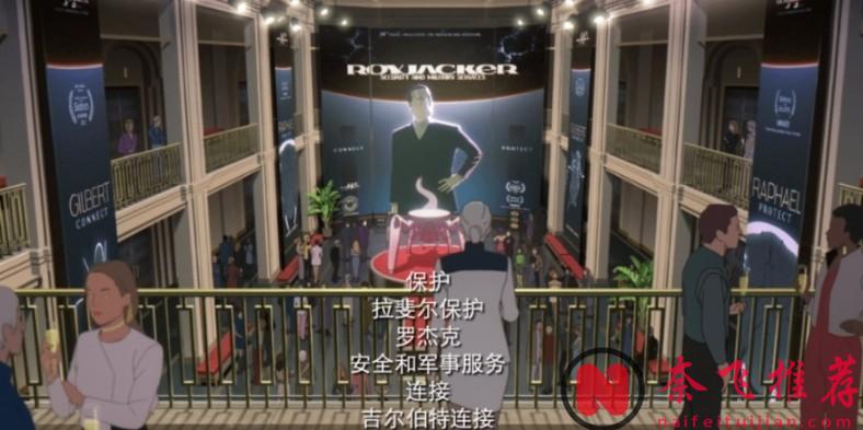 暴力美学+赛博朋克 爽！这部动画《火星特快/火星叛客》太解乏了...