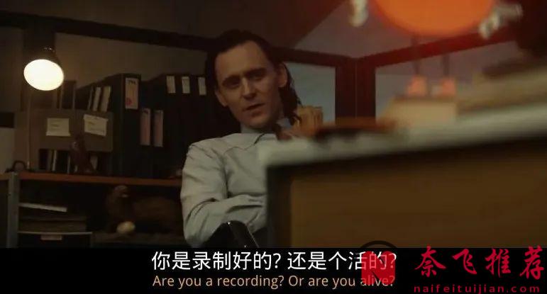 漫威的封神之作《洛基》，「反派」角色演繹的出神入化！