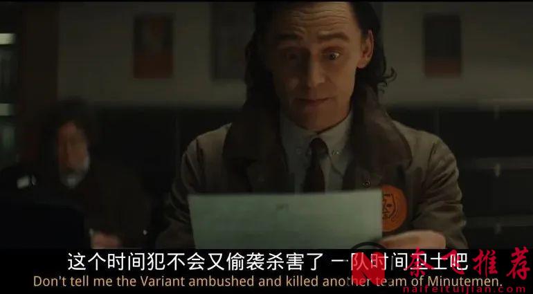 漫威的封神之作《洛基》，「反派」角色演繹的出神入化！