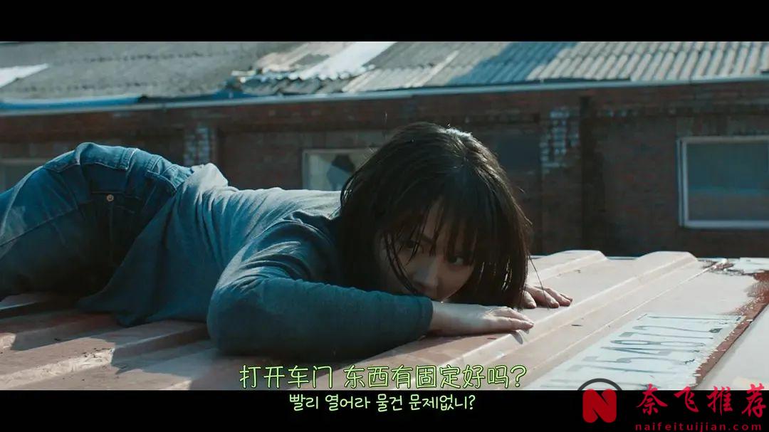 2025收視率最高的韓劇TOP10