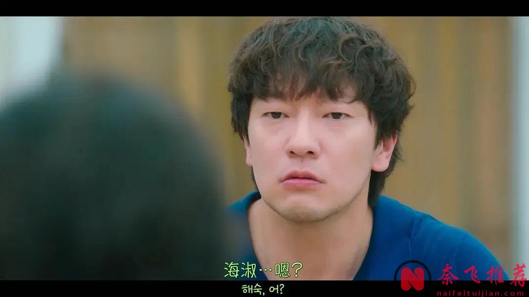 2025收視率最高的韓劇TOP10