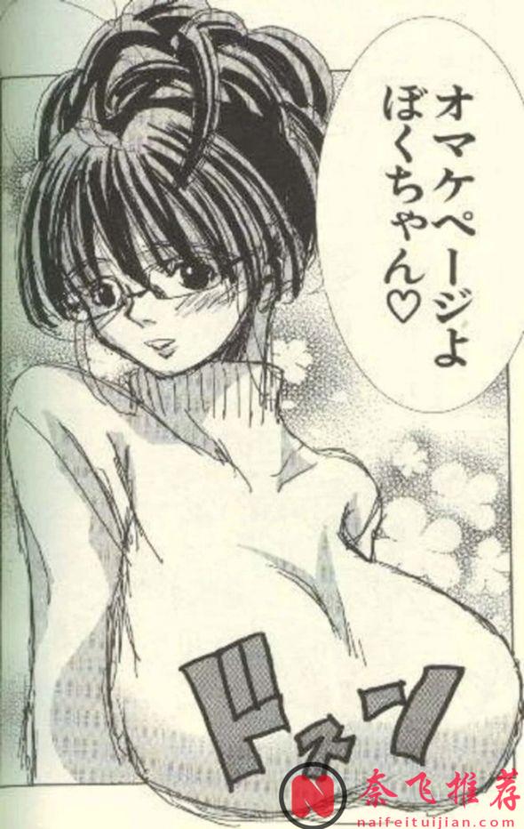 這體重是認真的嗎？盤點13位體重完全不科學的動漫角色