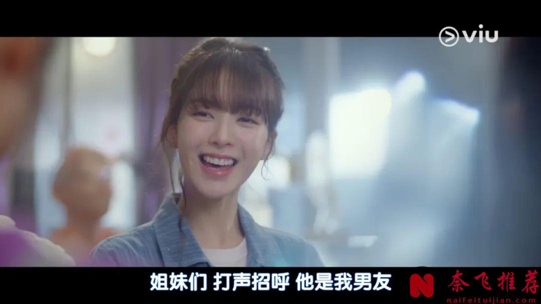 青春校園韓劇《芭妮與哥哥們》開播，四男一女，好癲好野的劇情