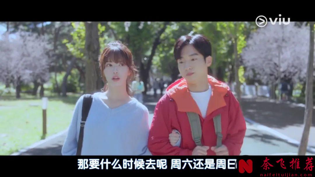 青春校園韓劇《芭妮與哥哥們》開播，四男一女，好癲好野的劇情