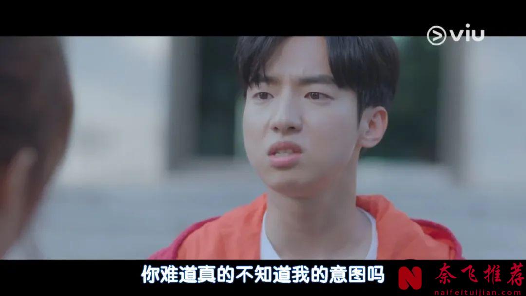 青春校園韓劇《芭妮與哥哥們》開播，四男一女，好癲好野的劇情