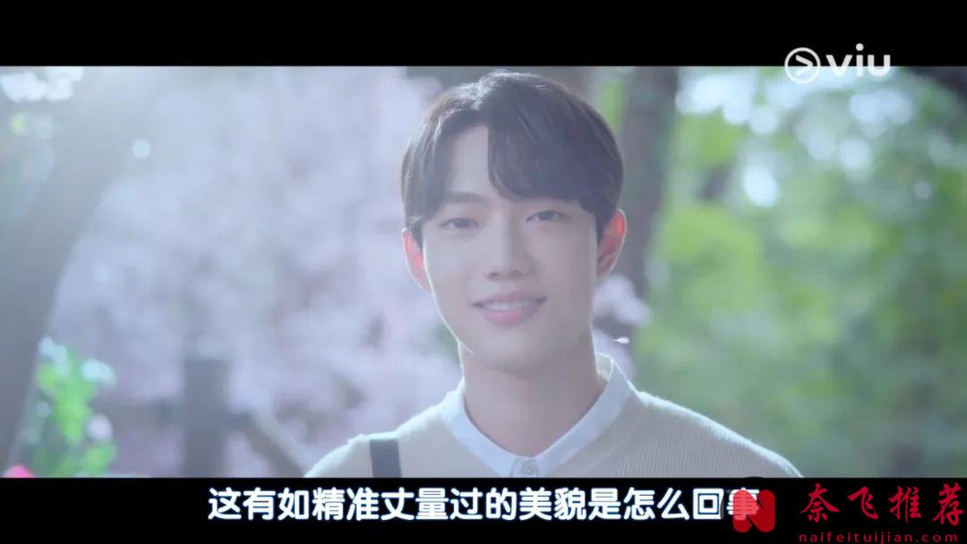 青春校園韓劇《芭妮與哥哥們》開播，四男一女，好癲好野的劇情