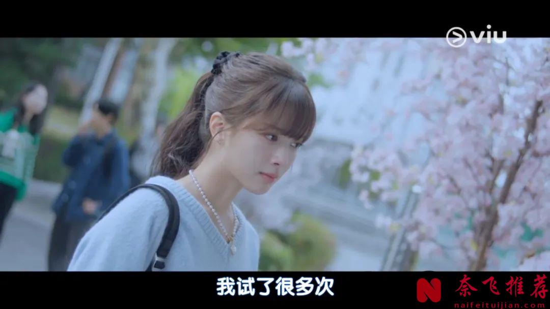 青春校園韓劇《芭妮與哥哥們》開播，四男一女，好癲好野的劇情