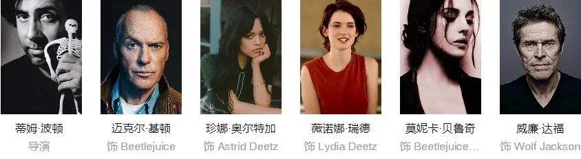 【9月片单推荐】从怪诞喜剧到惊悚悬疑，从动画大片到日式推理，各种口味，应有尽有！