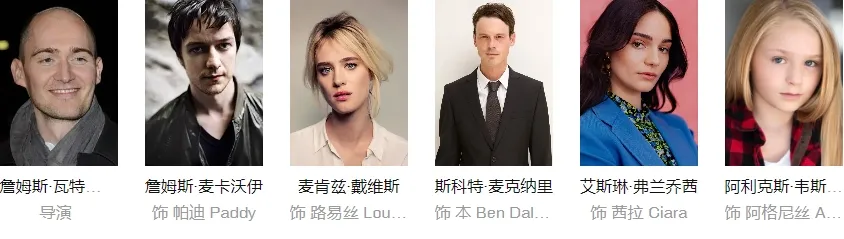 【9月片单推荐】从怪诞喜剧到惊悚悬疑，从动画大片到日式推理，各种口味，应有尽有！