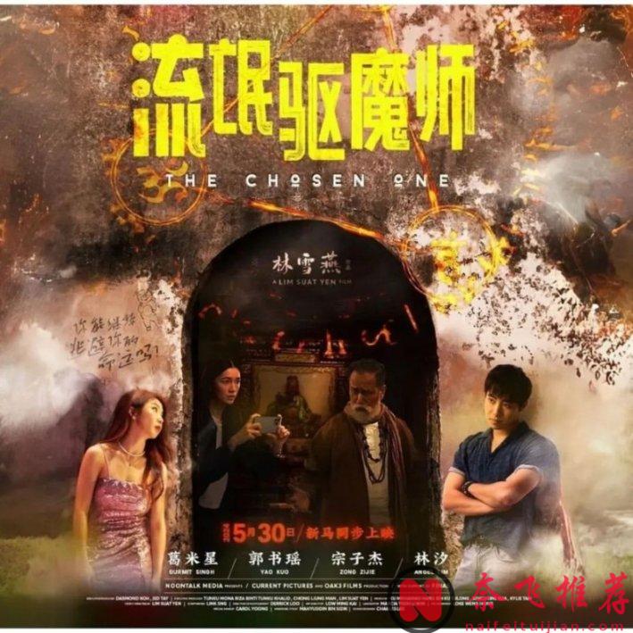 【9月片单推荐】从怪诞喜剧到惊悚悬疑，从动画大片到日式推理，各种口味，应有尽有！