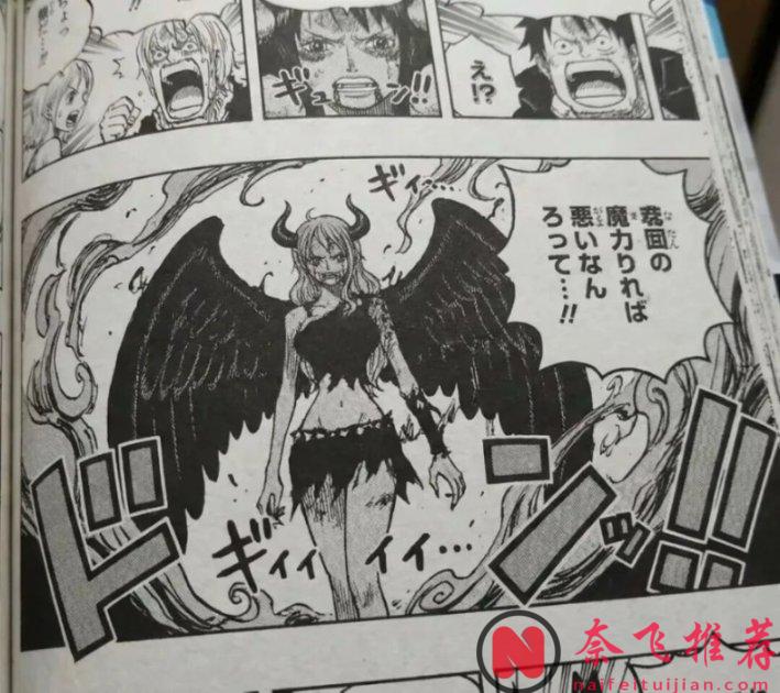 海贼王1177话：娜美变成恶魔傀儡，莫利亚要加入十字公会