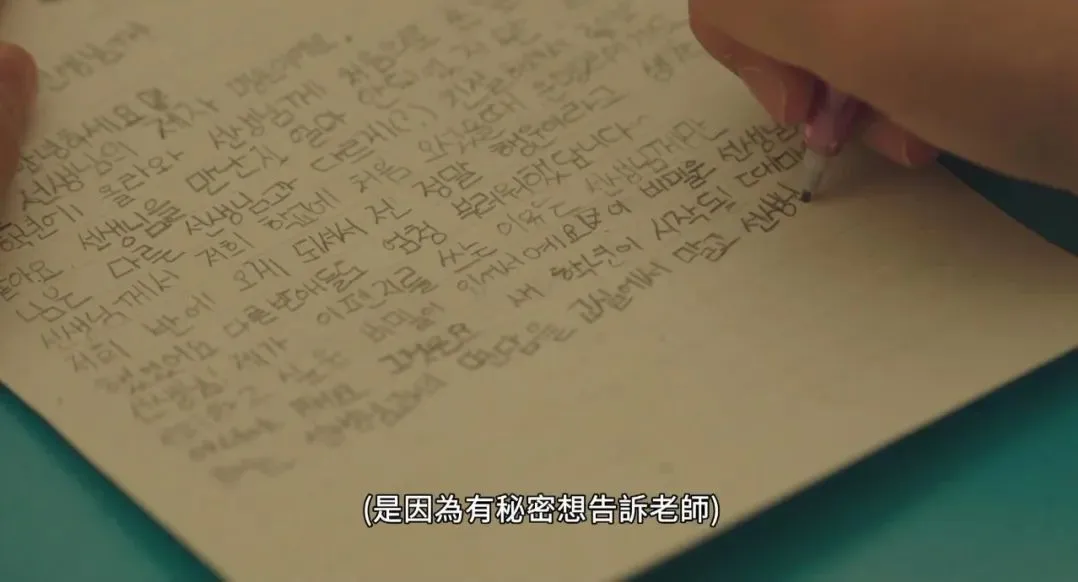 一部描述小女孩敏感的内心世界的韩国电影《秘密之丘》，看完怒打满分，强力推荐...