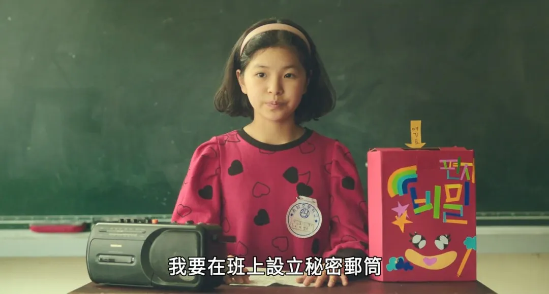 一部描述小女孩敏感的内心世界的韩国电影《秘密之丘》，看完怒打满分，强力推荐...