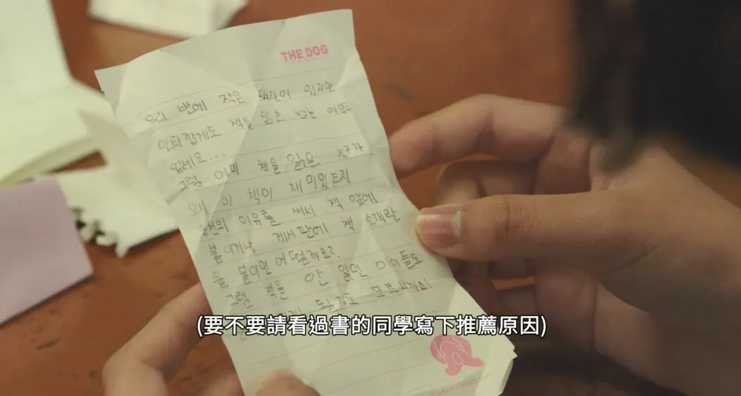 一部描述小女孩敏感的内心世界的韩国电影《秘密之丘》，看完怒打满分，强力推荐...