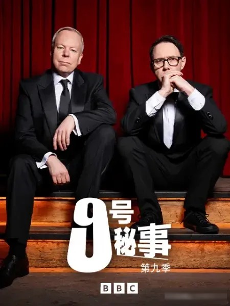 不止《黑镜》:Netflix、BBC 这 5 部犯罪悬疑单元剧,一集一个世界
