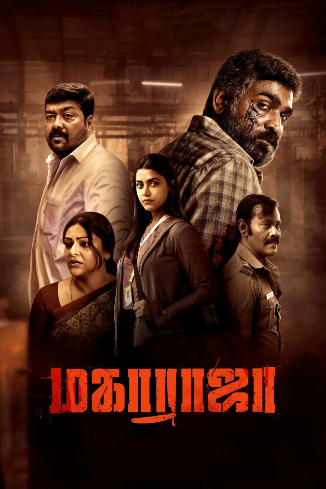 层层反转，剧情环环相扣的一部印度新上悬疑神片《因果报应/谁偷了垃圾桶？》！