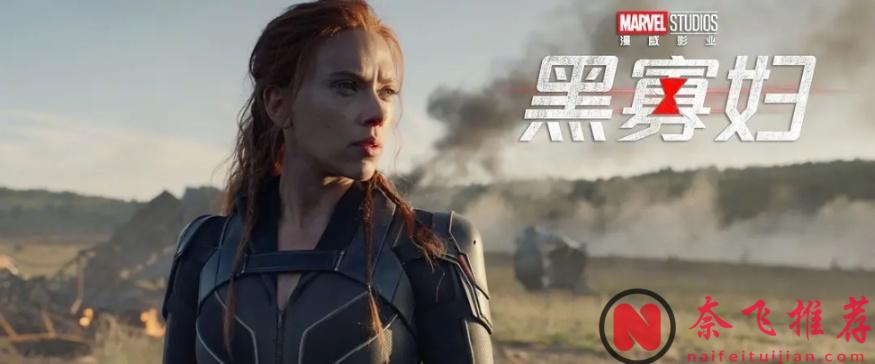 《黑寡妇》不愧是寡姐首部独立电影，姐妹档联手杀疯了