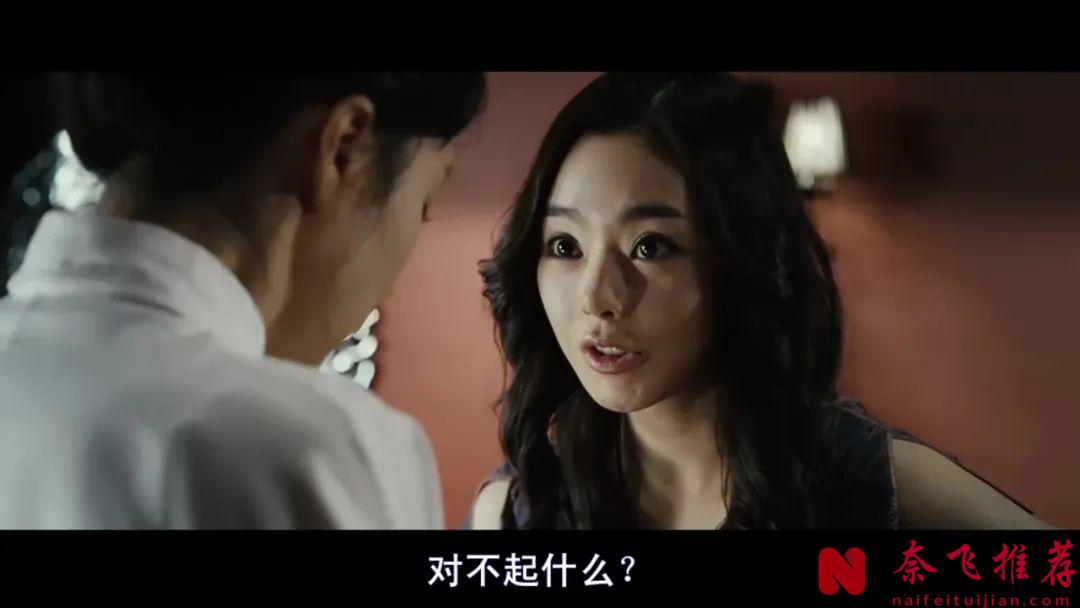 韓國禁片女神限制級電影《下女》，為藝術獻身，看完三觀盡毀