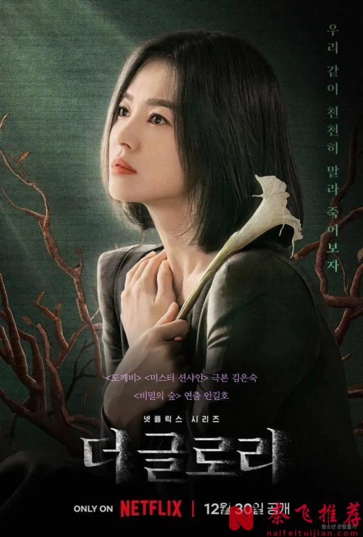 10部高分 Netflix 迷你劇集，一個週末就能刷完！