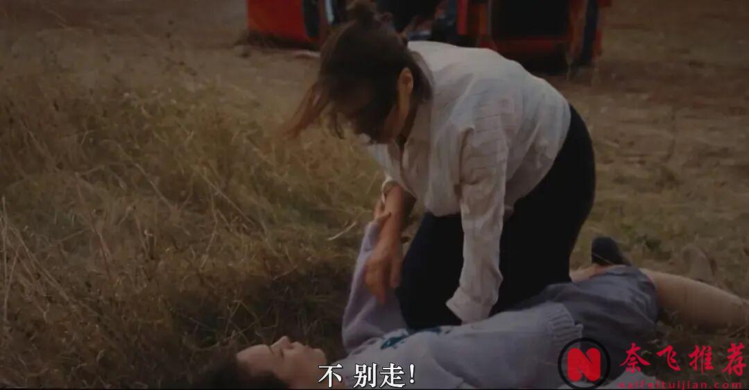 一场车祸，撞出了这部年度十佳悬疑剧《镜的第三乐章/镜之第三乐章》！