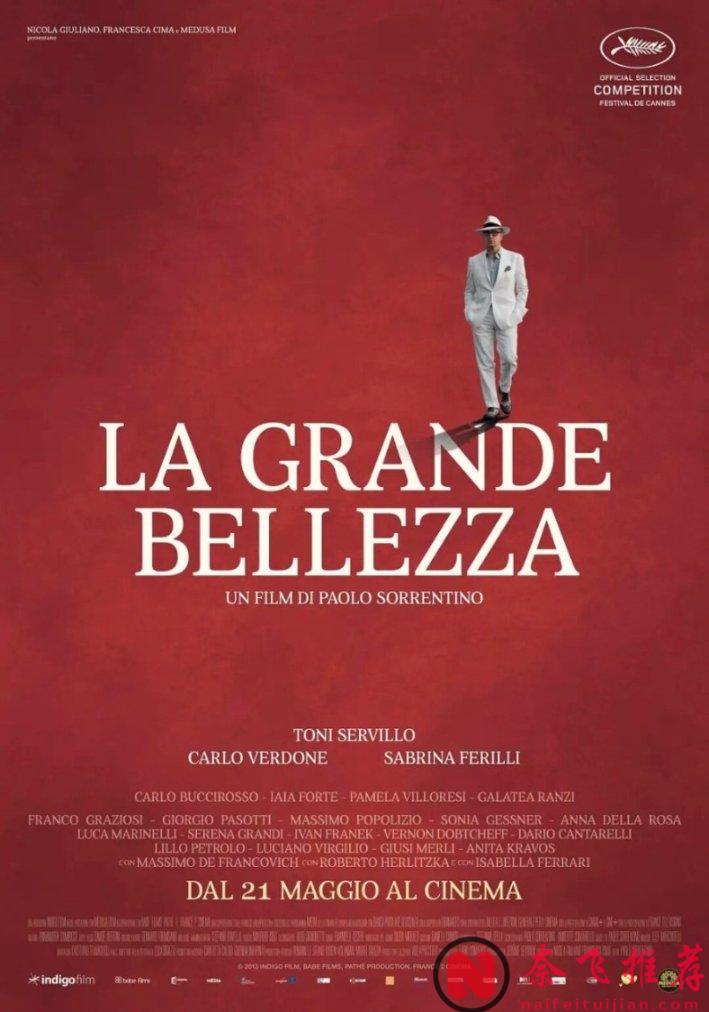 被捧上天，一部堪稱絕美的電影《絕美之城/羅馬浮世繪，人這一生，熱鬧很容易，清醒很難！