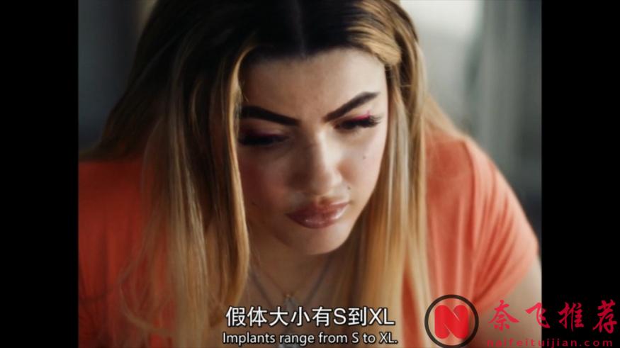 她有点疯，却让人讨厌不起来！这部戛纳电影节入围作品《野性钻石/浴火野钻》一定要看！