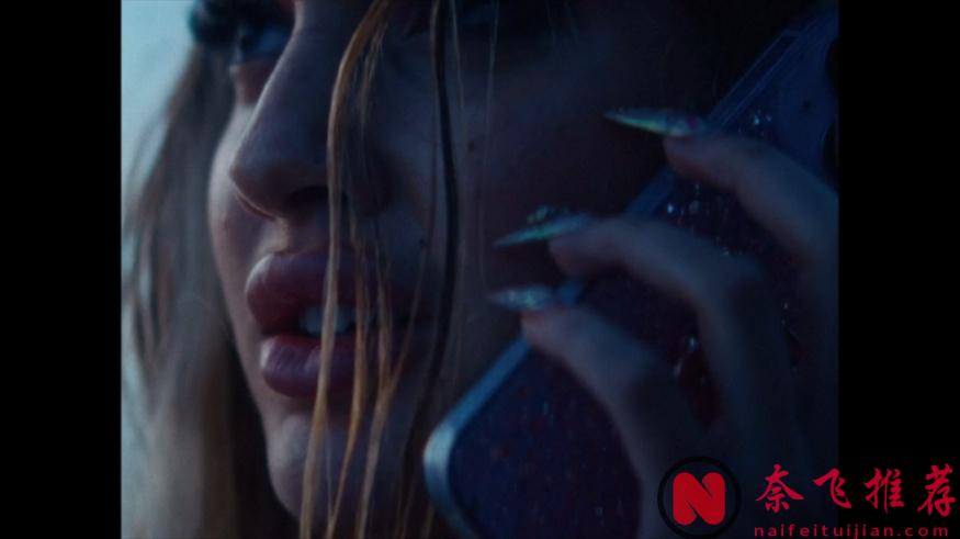 她有点疯，却让人讨厌不起来！这部戛纳电影节入围作品《野性钻石/浴火野钻》一定要看！