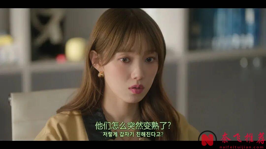 浪漫治愈韩剧《在你灿烂的季节》，全网最离谱网恋，第一集就灿烂上头