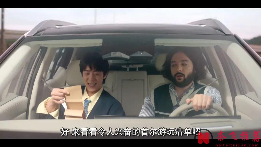 浪漫治愈韩剧《在你灿烂的季节》，全网最离谱网恋，第一集就灿烂上头