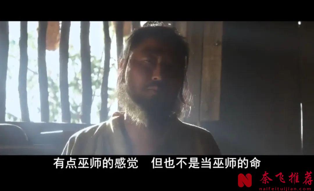 韩国电影冷门佳作《观相/观相大师：灭王风暴》，知人知面不知心