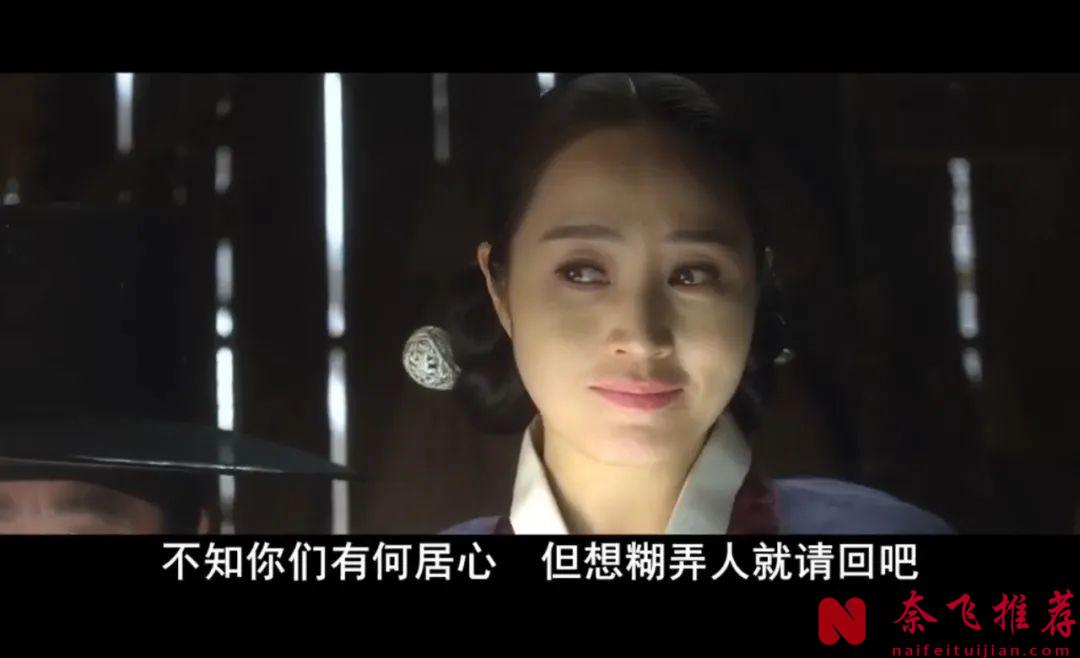 韩国电影冷门佳作《观相/观相大师：灭王风暴》，知人知面不知心