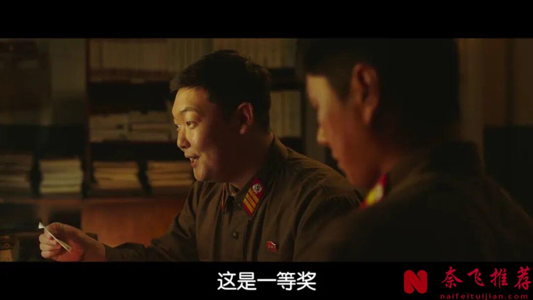 韩国黑马喜剧电影《6/45/乐透大作战》，人性的贪婪，拍的意外地好看