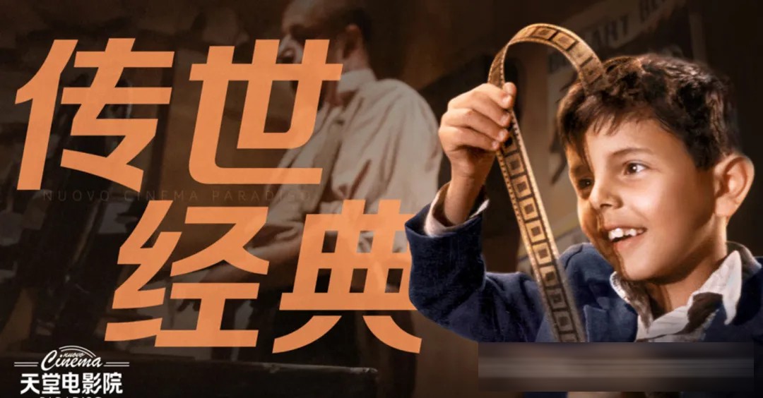 最經典的100部義大利電影:從《八部半》到新現實主義全收錄