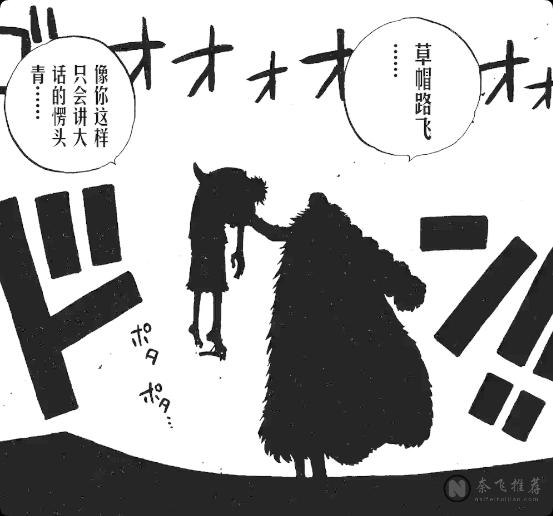 从自然系到超人系，伊姆目前为止到底使用了多少种恶魔果实的能力？