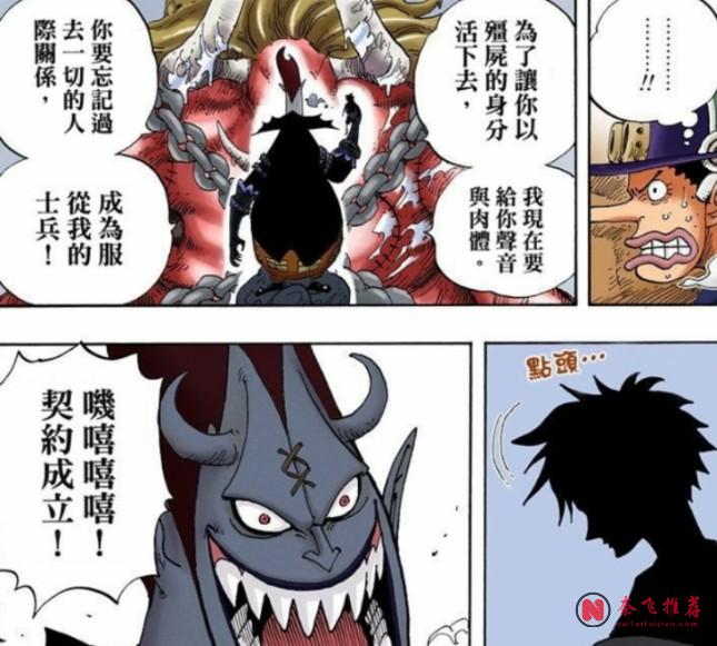 从自然系到超人系，伊姆目前为止到底使用了多少种恶魔果实的能力？