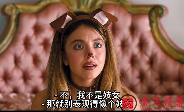 我真服了，《亢奋/高校十八禁》第三季彻底疯了！悉尼妹这一脱，又引发争议了！
