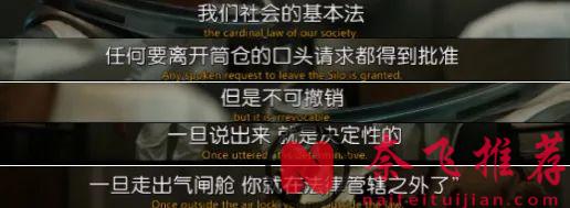 只要不爛尾，《羊毛戰記/末日地堡 第二季》就是神劇！