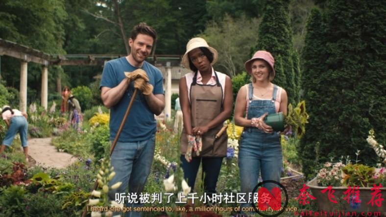 第一季就上頭，終於又有懸疑劇佳作《格羅斯波因特園藝社群》可看了！